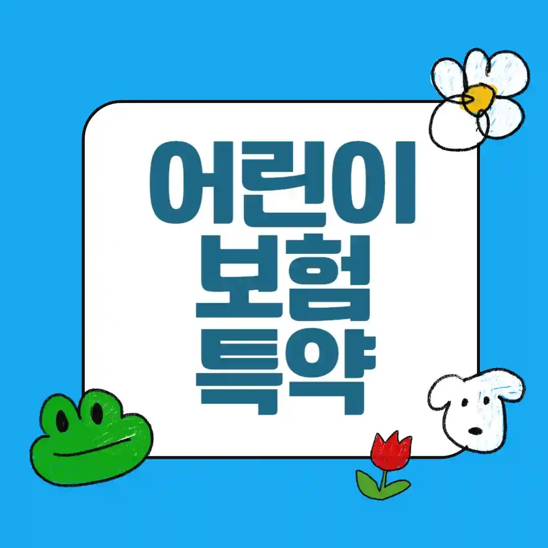 ��̺���Ư��